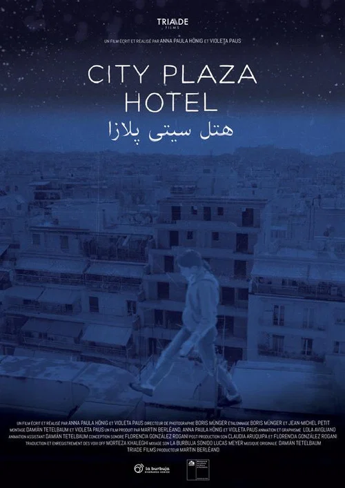 Постер: City Plaza Hotel