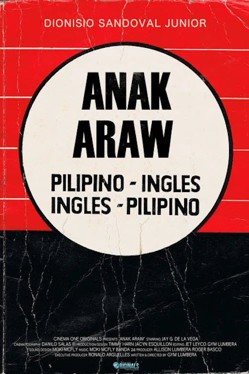 Постер: Anak Araw