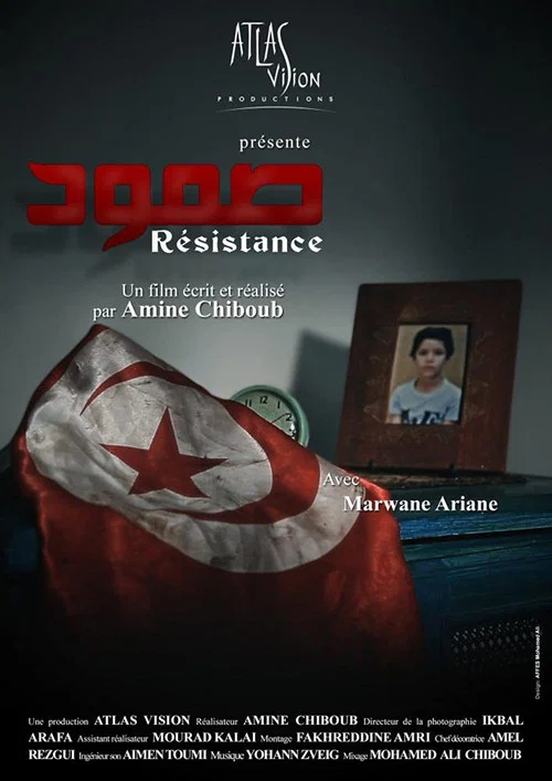 Постер: Résistance