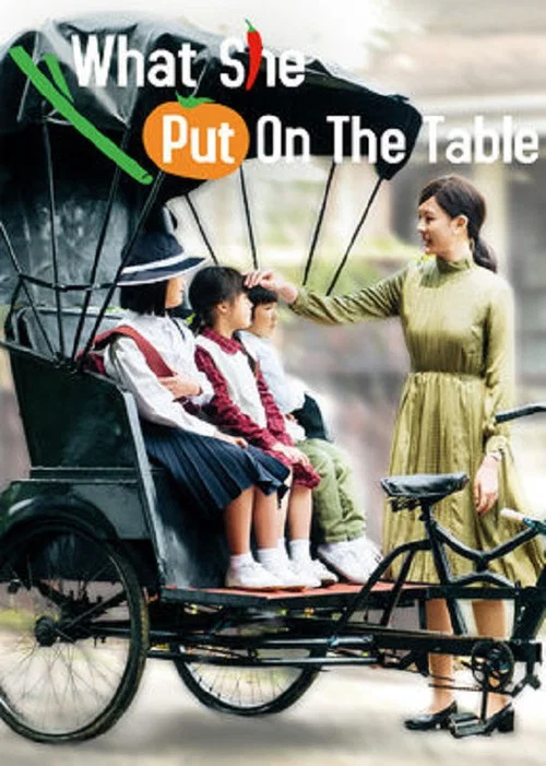 Постер: What She Put on the Table