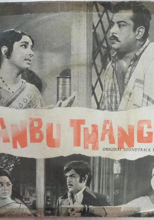 Постер: Anbu Thangai