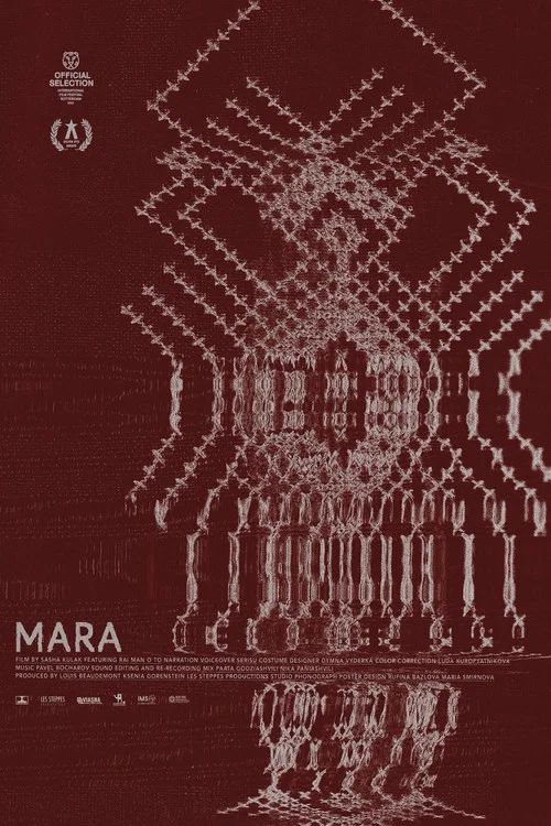 Постер: Мара