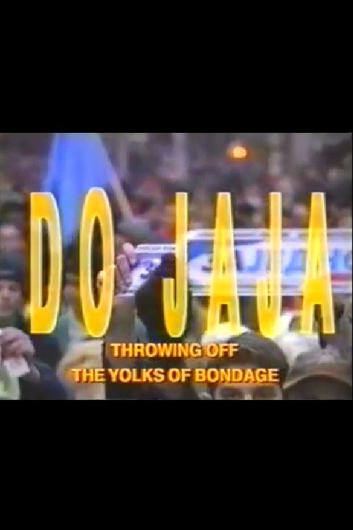 Постер: Do jaja