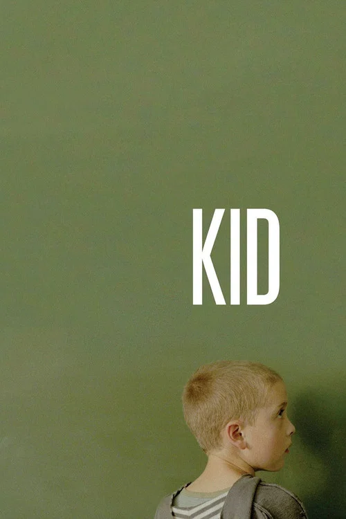 Постер: KID