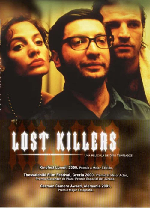 Постер: Killers