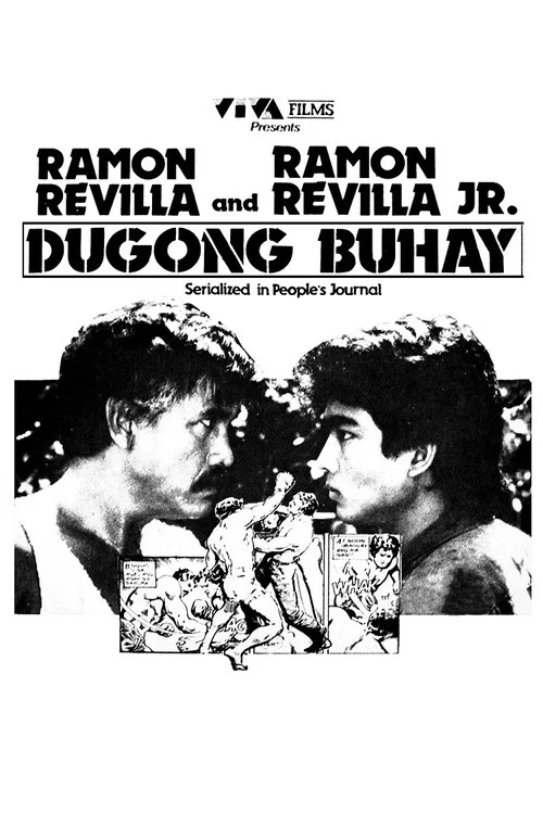 Постер: Dugong buhay