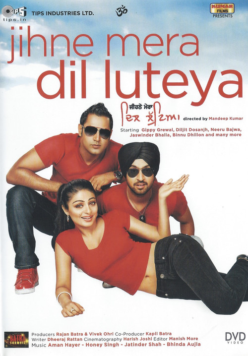 Постер: Jihne Mera Dil Luteya