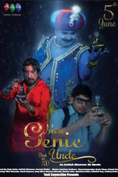 Постер: Mere Genie Uncle