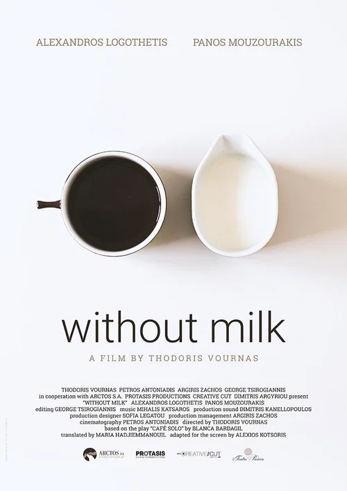 Постер: Without Milk