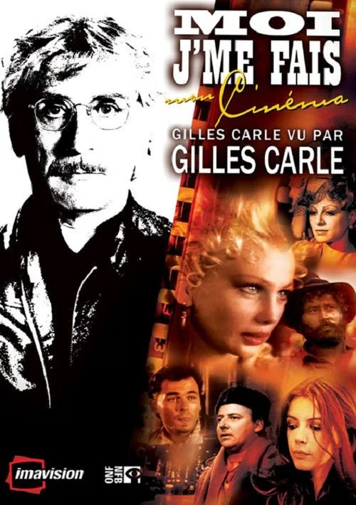 Постер: Moi, j'me fais mon cinéma