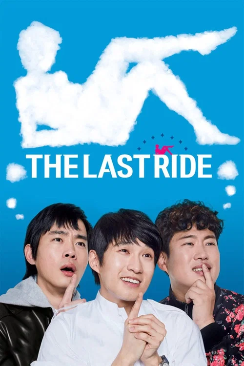 Постер: The Last Ride