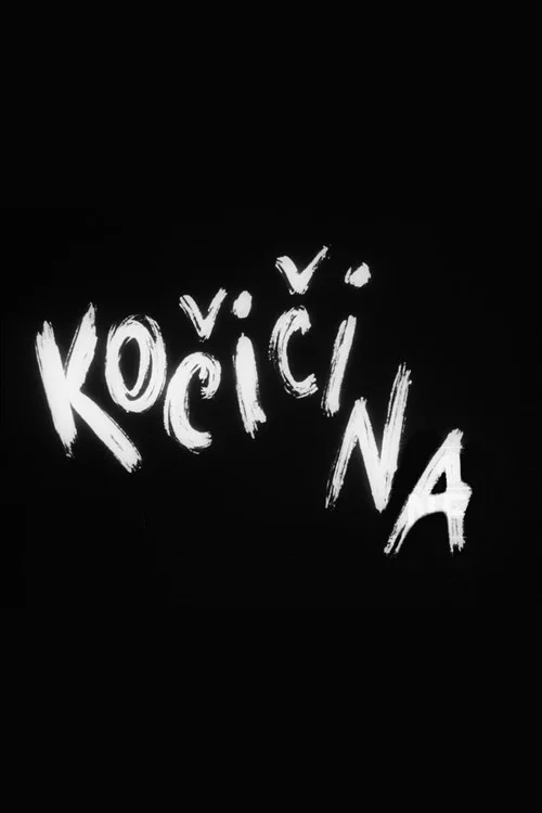 Постер: Котеночек – Пан Ка