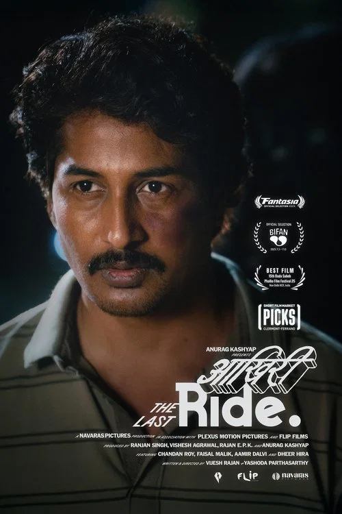 Постер: The Last Ride