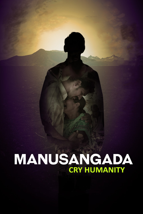 Постер: Manusangada