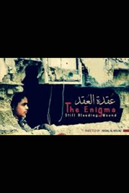 Постер: The Enigma