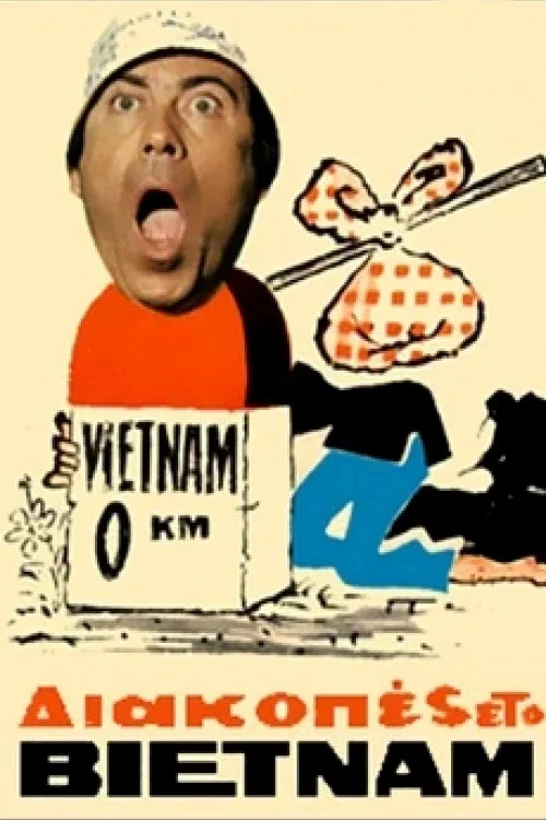 Постер: Diakopes sto Vietnam