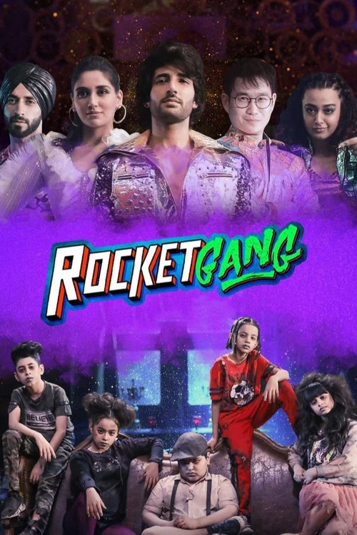 Постер: Rocket Gang