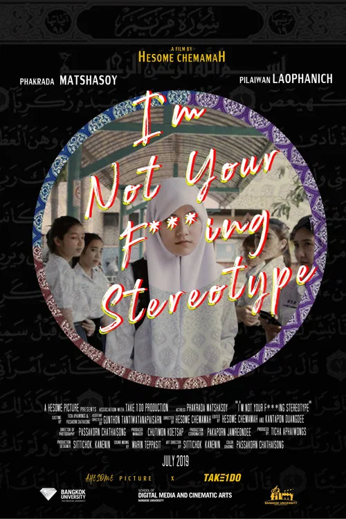 Постер: I’m Not Your F***ing Stereotype