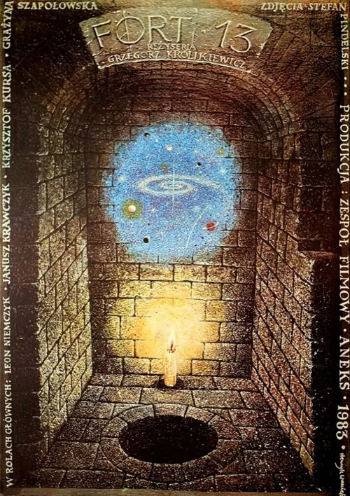 Постер: Форт 13