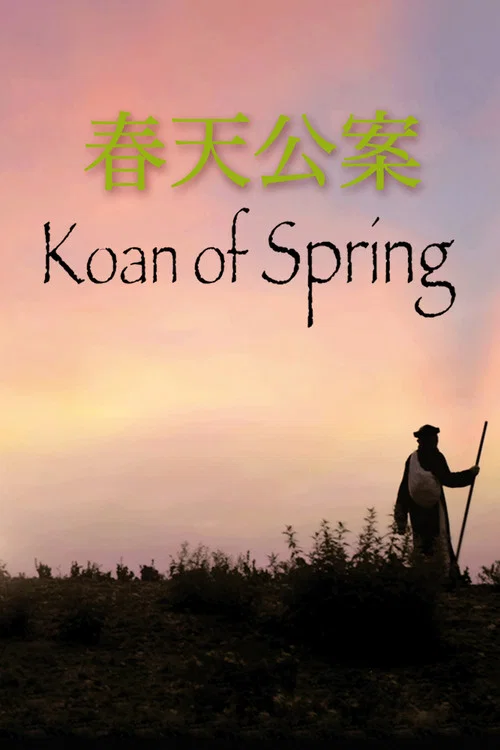 Постер: Koan de Printemps