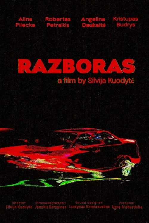 Постер: Let's Fight
