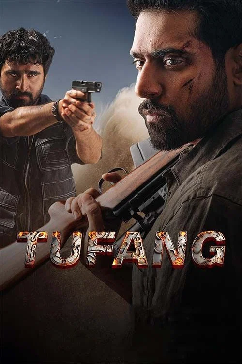 Постер: Tufang