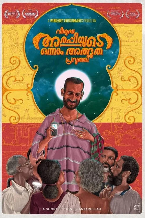 Постер: Vishuddha Arappiyude Onnam Athbhutha Pravarthi
