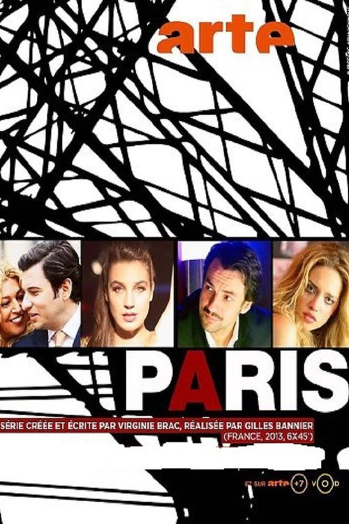 Постер: Париж