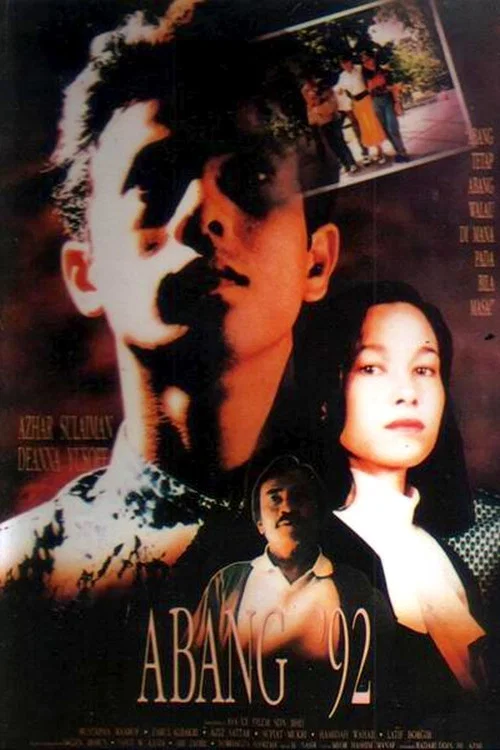 Постер: Abang '92