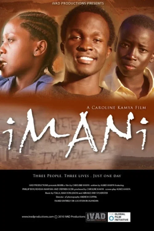 Постер: Imani