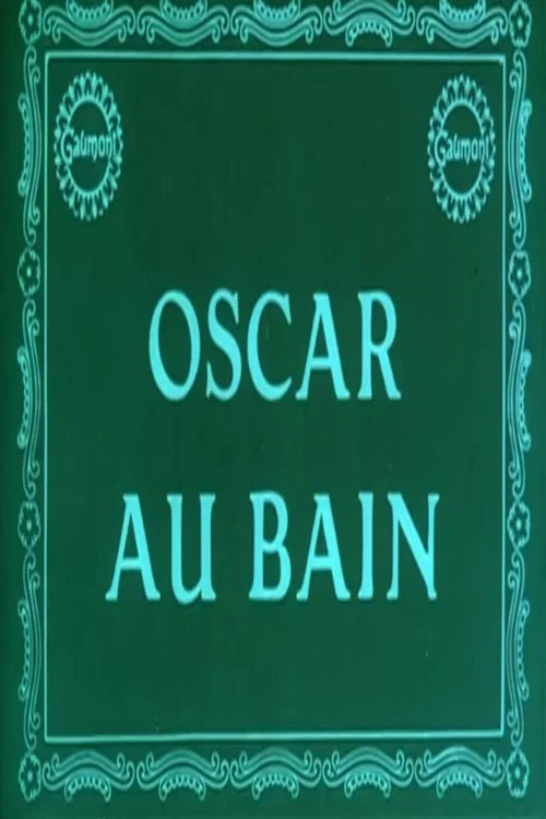 Постер: Оскар в ванне