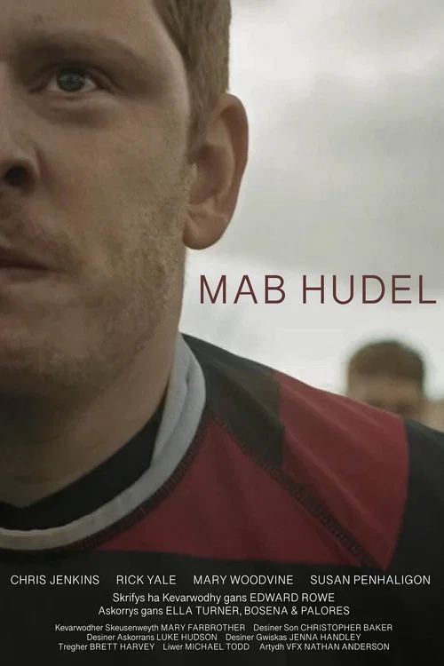 Постер: Mab Hudel
