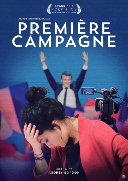 Постер: Première campagne
