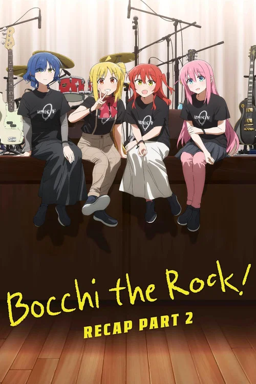 Постер: Gekijô sôshûhen Bocchi the Rock! Re: Re: