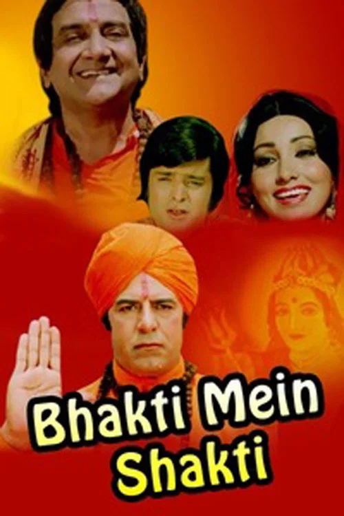 Постер: Bhakti Mein Shakti