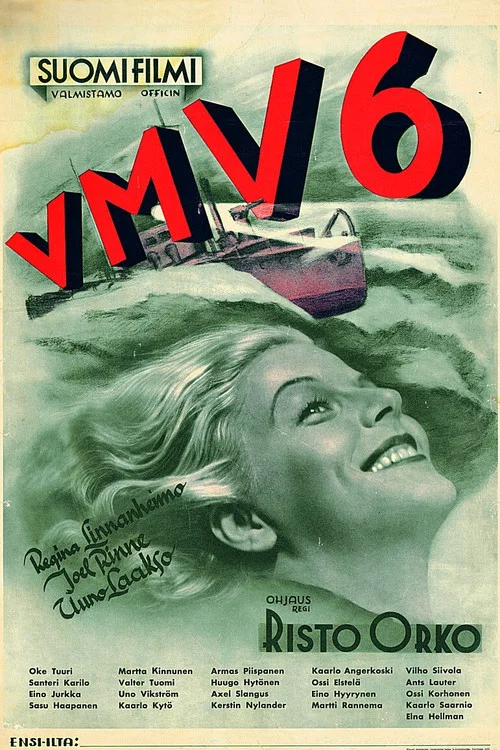 Постер: ВМВ 6
