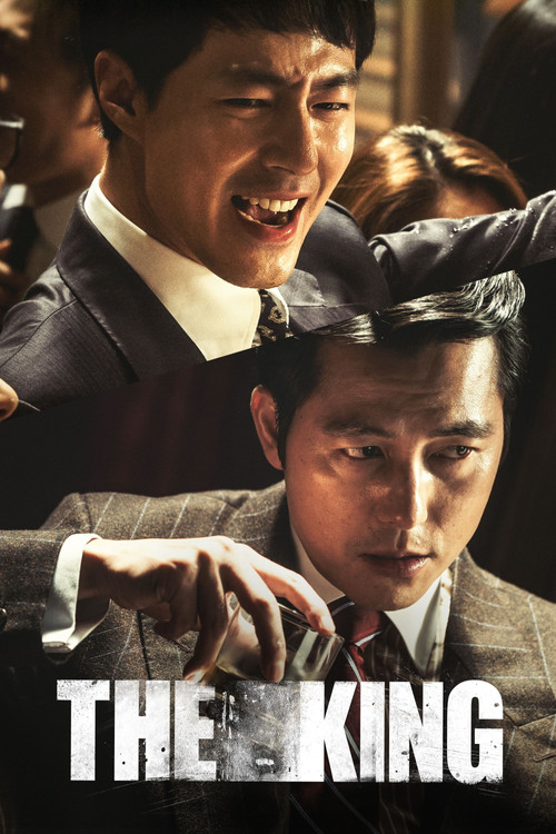 Постер: The King