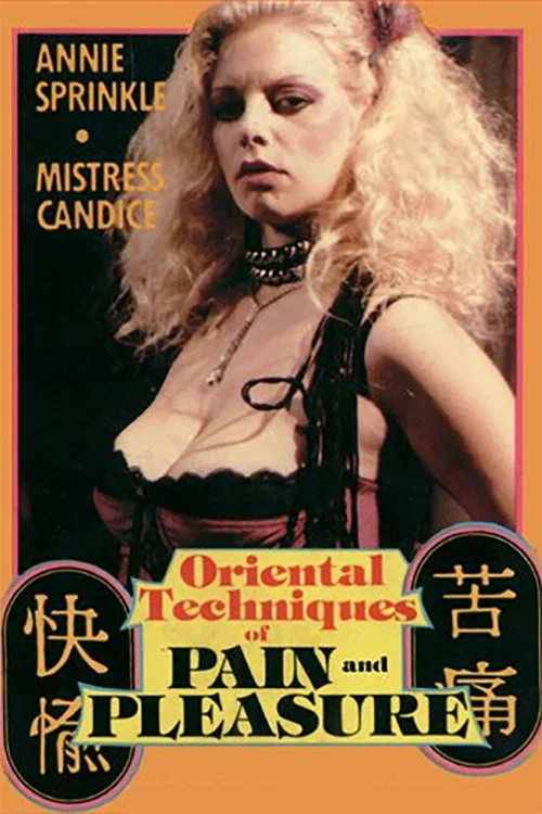 Постер: Oriental Techniques in Pain and Pleasure