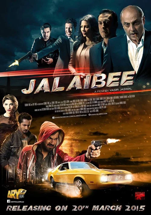 Постер: Jalaibee