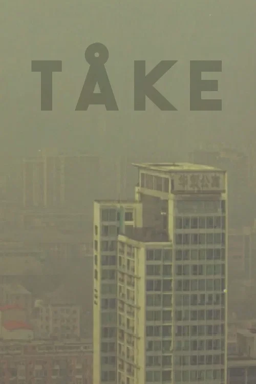 Постер: Fog