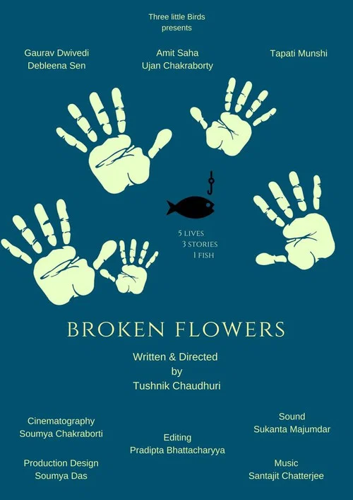 Постер: Broken Flowers