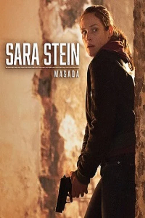 Постер: Sara Stein: Masada