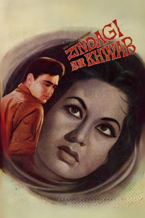 Постер: Zindagi Aur Khwab
