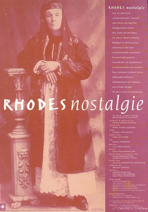 Постер: Rhodes nostalgie