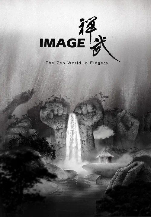 Постер: Image