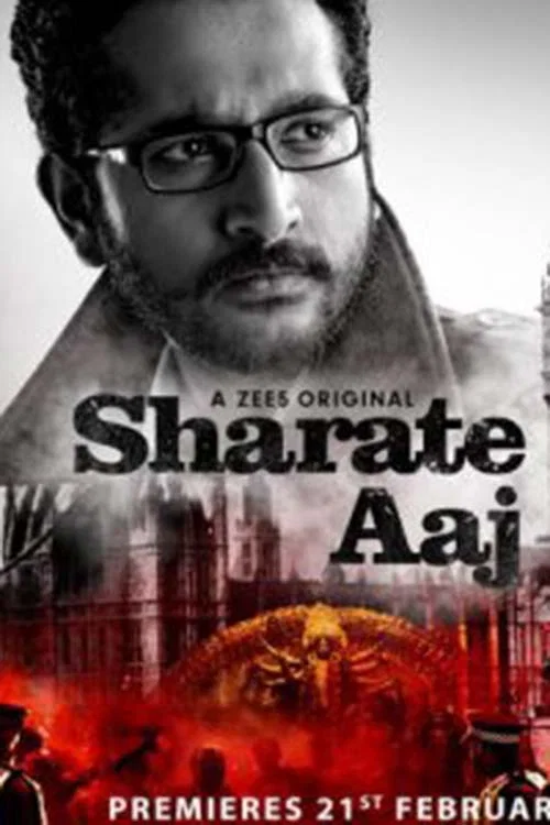 Постер: Sharate Aaj