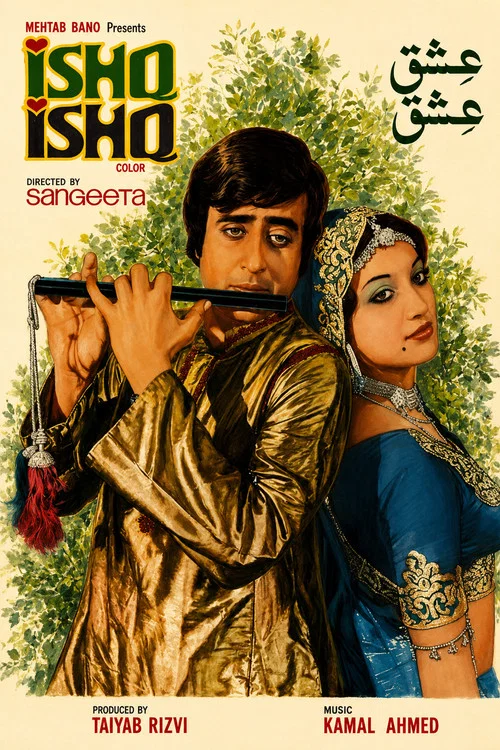 Постер: Ishq Ishq
