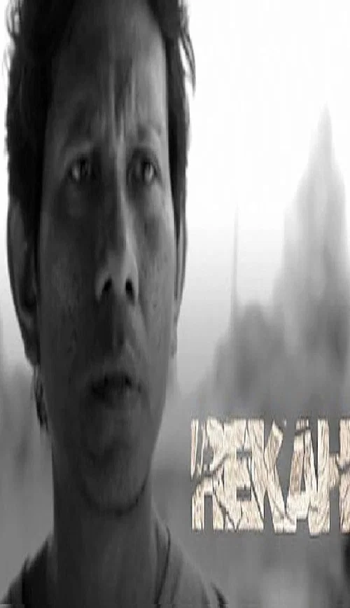 Постер: Rekah