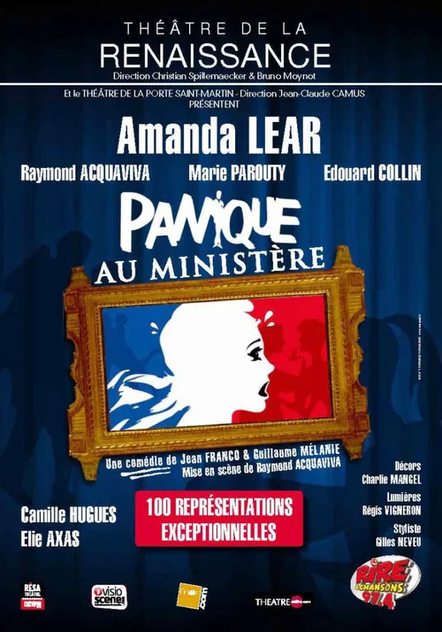 Постер: Panique au ministère