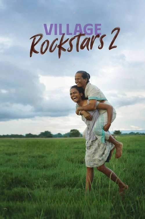 Постер: Village Rockstars 2